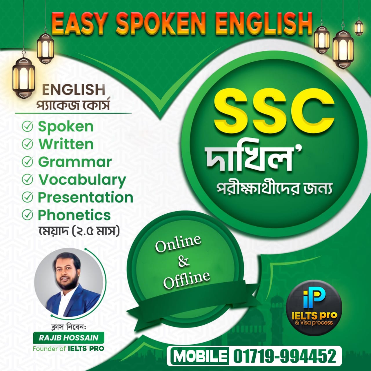 Do IELTS Banner - IELTS Pro easy spoken English course banner