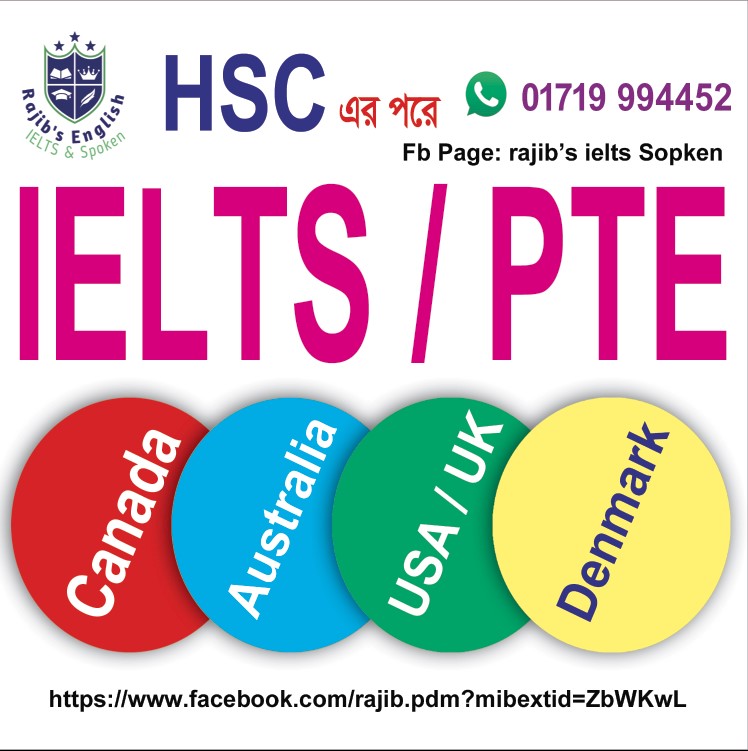 HSC Banner - HSC er pore IELTS PTE course guidance